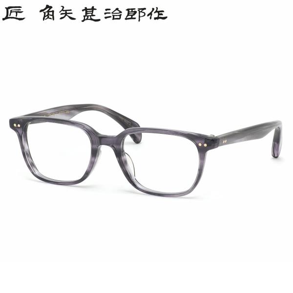 タクミ カドヤジンジロウサク 匠 角矢甚治郎作 メガネ 其参拾壹 ニ 52サイズ 日本製 MADE ...