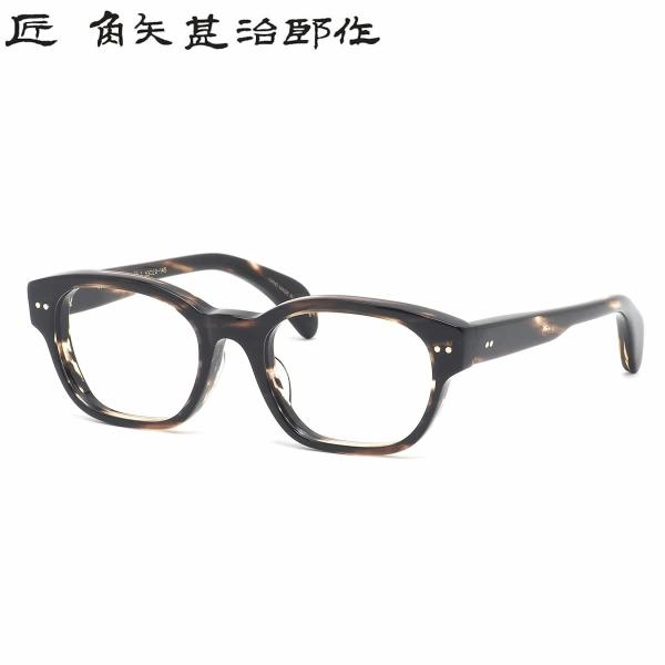 タクミ カドヤジンジロウサク 匠 角矢甚治郎作 メガネ 其参拾貳 ハ 53サイズ 日本製 MADE ...
