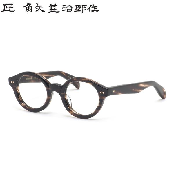 タクミ カドヤジンジロウサク メガネ 其参拾参 ハ 45 匠 角矢甚治郎作 三十三 33