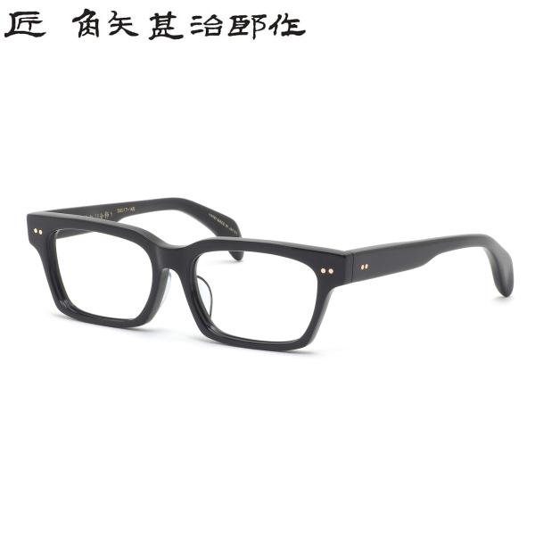 タクミ カドヤジンジロウサク メガネ 其参拾六 イ 56 匠 角矢甚治郎作 三十六 36