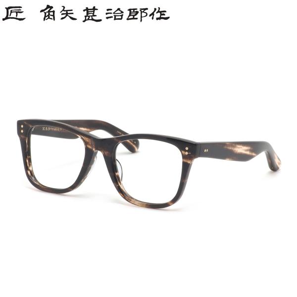 タクミ カドヤジンジロウサク メガネ 其参拾七 ハ 52 匠 角矢甚治郎作