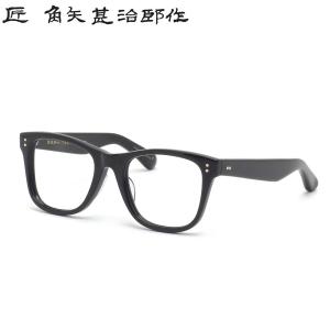 オニメガネ 鯖江 メガネ ブランド メンズ レディース おしゃれ