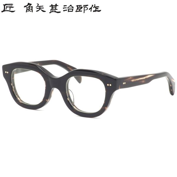 タクミ カドヤジンジロウサク メガネ 其四拾 ハ 48 匠 角矢甚治郎作 四十 40