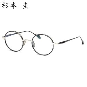 Christian Dior（クリスチャン・ディオール） メガネ 度付き