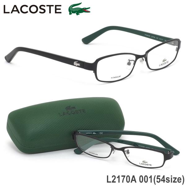 ラコステ LACOSTE メガネ L2170A 001 54サイズ ワニ クロコダイル アジアンフィ...