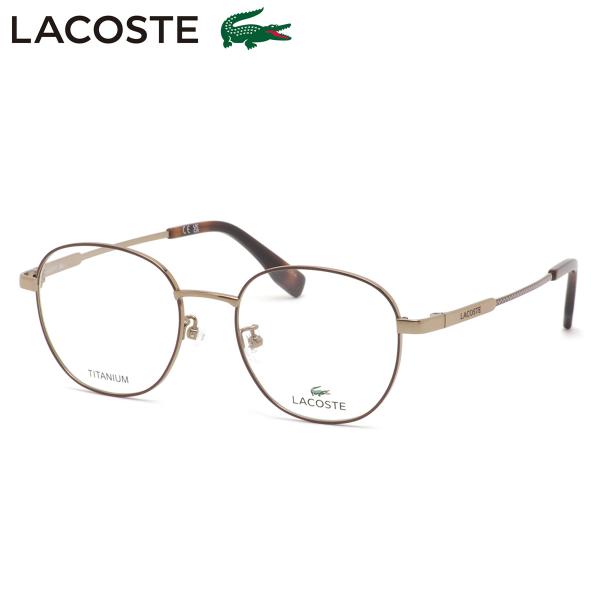 ラコステ メガネ L2514LB 734 50 LACOSTE