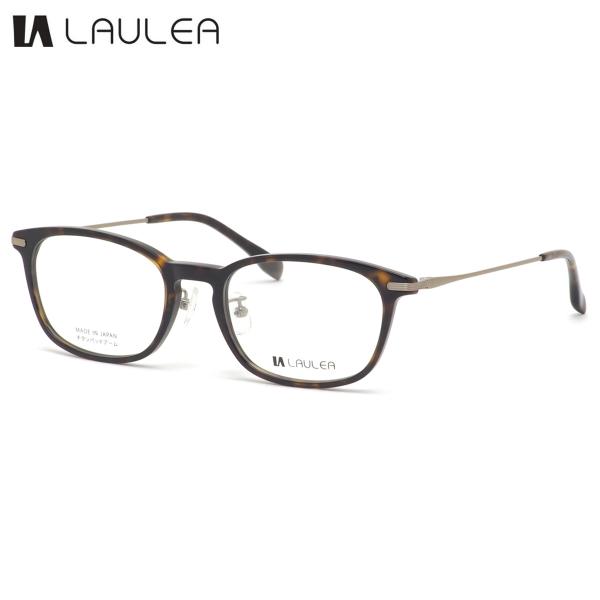 ラウレア メガネ LA4056 DM 52 LAULEA