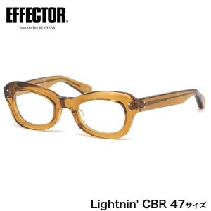 EFFECTOR エフェクター メガネ 紫外線カットレンズセット Lightnin' CBR 47サイズ ライトニン 8mm 肉厚 ウェリントン ダテメガネ made in Japan 日本製 鯖江｜thats-net
