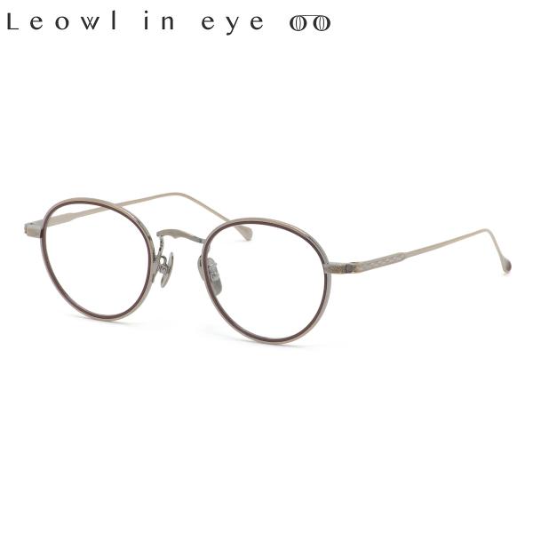 ルオールインアイ LO-06 3 47 メガネ Leowl in eye 軽い 軽量 チタン フクロ...