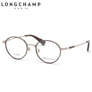 【新品】 ロンシャン レディース メガネ lo2512j 739 longchamp 眼鏡 ジャパンフィット 女性用 ボストン ウェリントン ボスリントン メタル 軽量 軽い LONGCHAMP（ロンシャン） レディース メガネ lo2512j 739 longchamp