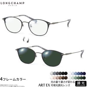 【新品】ロンシャン レディース メガネ lo2502j 601 longchamp 眼鏡 ジャパンフィットモデル 多角形フレーム クラシック レトロ チタン コンビネーション ロンシャン レディース メガネ lo2502j 601 longchamp 眼鏡 ジャパン