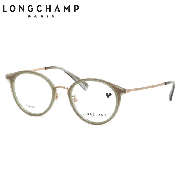 ロンシャン メガネ LO2528LBJ 303 49 LONGCHAMP