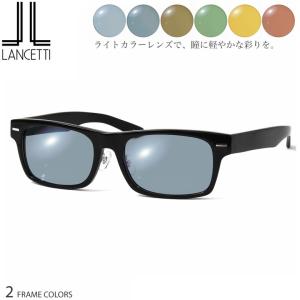 大きいサイズ ランチェッティ LS-K11F 58/62サイズ 大きめ ラージ ニューライトカラー サングラス LANCETTI｜thats-net