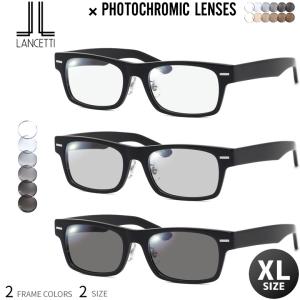 ランチェッティ LS-K11F 調光 サングラス ダテメガネ 2WAY 色が変わる LANCETTI｜thats-net