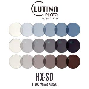 ルティーナフォトHX-SD 1.60内面非球面 HEV420カット調光レンズ TOKAI LUTINA PHOTO 東海光学 度付き｜thats-net