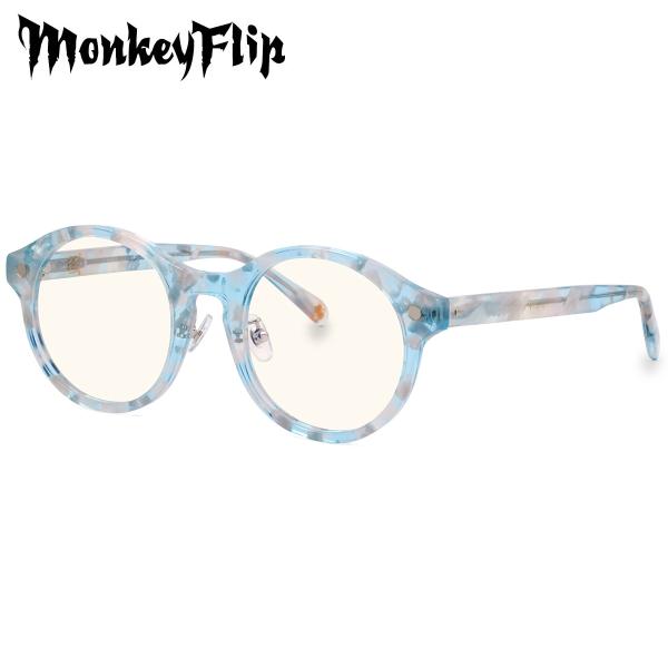 モンキーフリップ メガネ 蜜 C2 51 Monkey Flip みつ