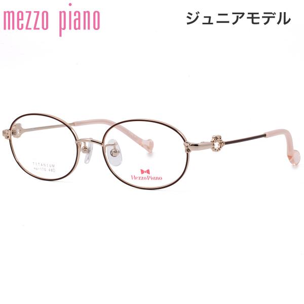 メゾピアノ メガネ MP-170 3 48 Mezzo Piano ジュニア 女の子 小学生 中学生