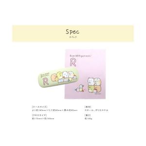 すみっコぐらし イニシャルメガネケース めがね...の詳細画像3