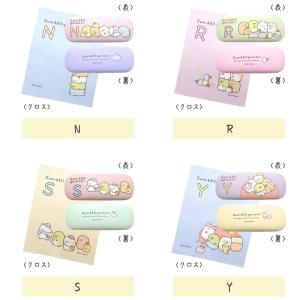 すみっコぐらし イニシャルメガネケース めがね...の詳細画像5