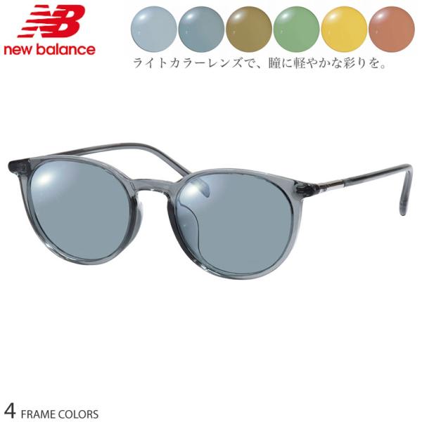 ニューバランス NB09374X 50サイズ ライトカラー サングラス 薄い色 UVカット NEW ...