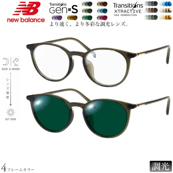 ニューバランス NB09374X 50サイズトランジションズ GENS エクストラアクティブ ニュー...