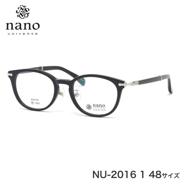 ナノ・ユニバース nano UNIVERSE メガネ NU-2016 1 48サイズ 軽い おしゃれ...