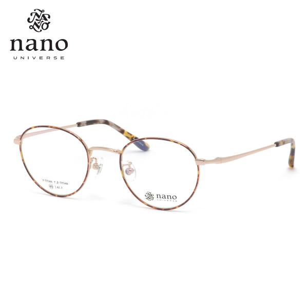 ナノ・ユニバース NU-2029 2 49 メガネ nano UNIVERSE βチタン メンズ レ...