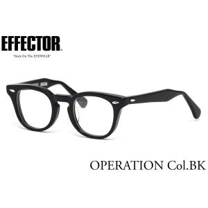 エフェクター OPERATION BK 47サイズ メガネ UVカット仕様伊達メガネレンズ付 EFFECTOR × The REAL McCOY'S