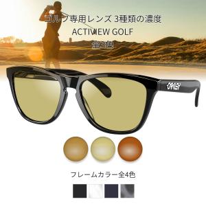 ゴルフ専用レンズセット オークリー OX813...の詳細画像1