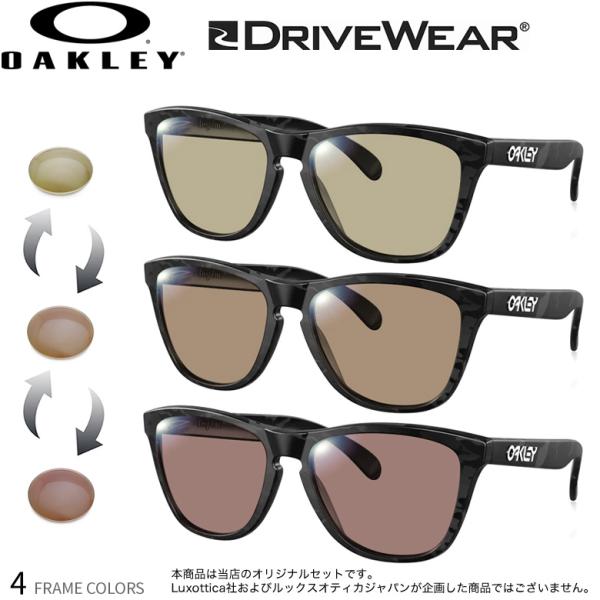 オークリー OX8137A ドライブウェア 可視光調光 偏光サングラス 乱反射カット 車の中でも色が...