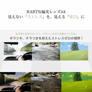 オークリー OX8137A RARTS 偏光サ...の詳細画像3