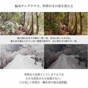 オークリー OX8137A RARTS 偏光サ...の詳細画像4