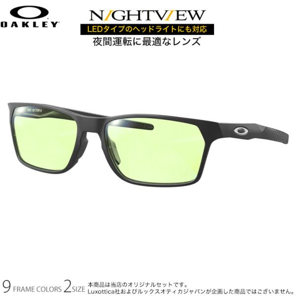 オークリー OX8174F 夜間運転 LED対応 車 ドライブ 度付き ナイトビュー NIGHT V...