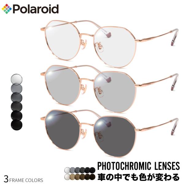ポラロイド PLDCN0008/F 可視光調光 アートEX サングラス 車の中でも色が変わる 2WA...