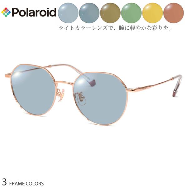 ポラロイド PLDCN0008/F 50サイズ ライトカラー サングラス 薄い色 UVカット Pol...