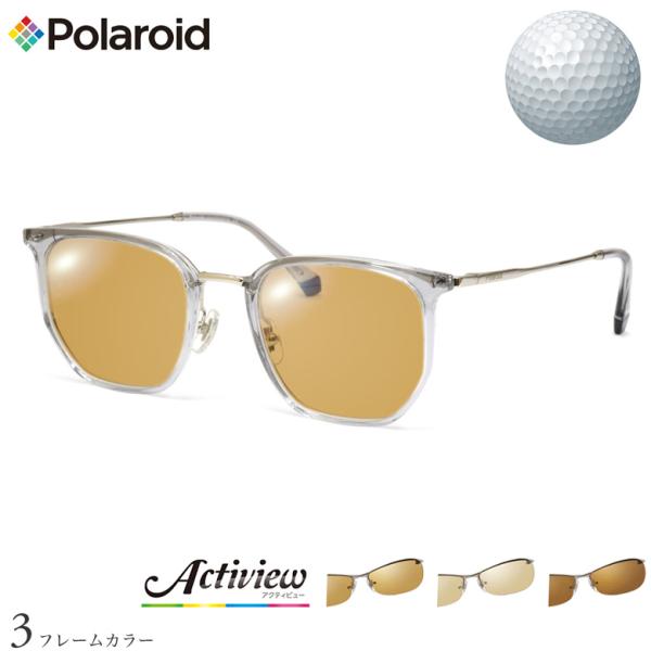 ゴルフ専用レンズセット ポラロイド PLDCN0011/F 50サイズ アクティビューゴルフ Act...