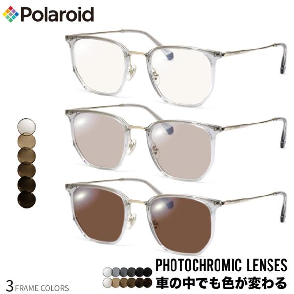ポラロイド PLDCN0011/F 可視光調光 アートEX サングラス 車の中でも色が変わる 2WA...