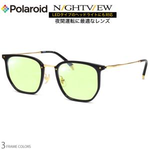 Ray-Ban（レイバン） RX5017A 夜間運転 LED対応 車 ドライブ 度付き