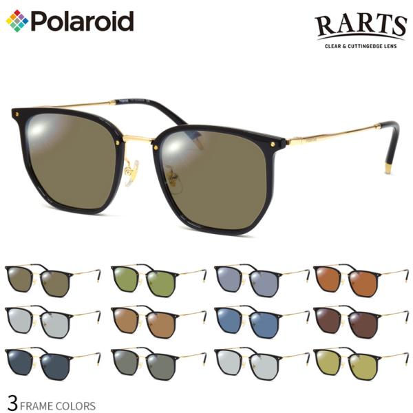 ポラロイド PLDCN0011/F RARTS 偏光サングラス 乱反射カット Polaroid [O...