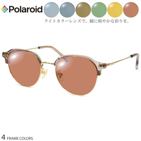 ポラロイド PLDCN0020/F 49サイズ ライトカラー サングラス 薄い色 UVカット Pol...