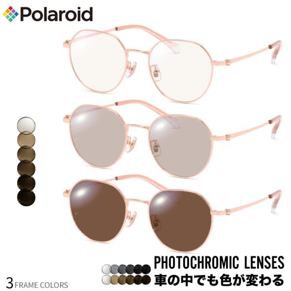 ポラロイド PLDCN0085/F 可視光調光 アートEX サングラス 車の中でも色が変わる 2WA...