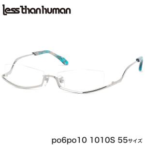 レスザンヒューマン Less than human メガネ po6po10 1010S 55サイズ ポルポト 逆ナイロール 復刻 レスザンヒューマンL｜thats-net