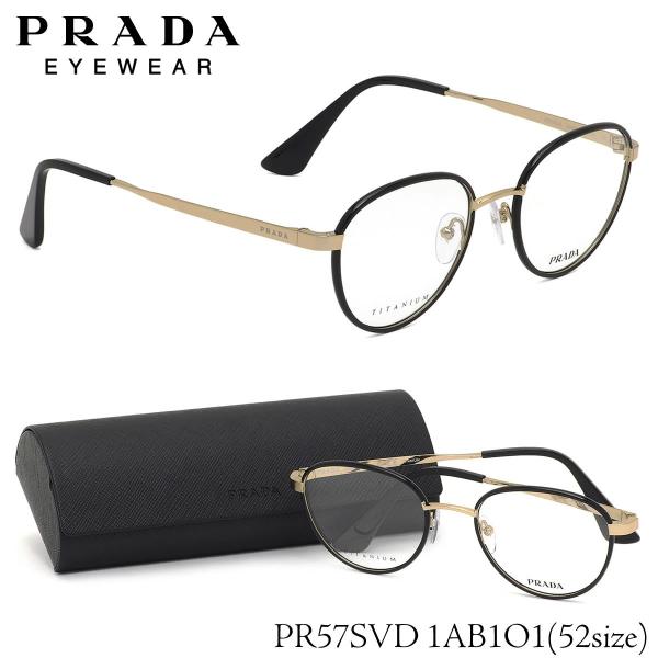PRADA プラダ メガネ PR57SVD 1AB1O1 52サイズ ボストン セル巻き チタン チ...