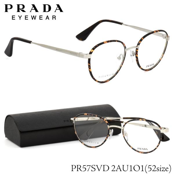 PRADA プラダ メガネ PR57SVD 2AU1O1 52サイズ ボストン セル巻き チタン チ...