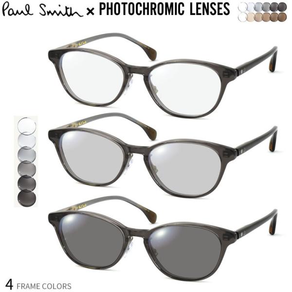 ポールスミス PSE-3002 調光 サングラス 眼鏡 度付き 色が変わる UVカット 紫外線カット...