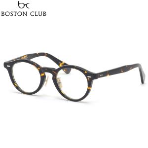 Boston Club（ボストンクラブ） メガネ 紫外線カットレンズ付き HARPER