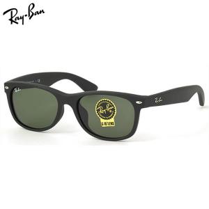 Ray-Ban（レイバン） 偏光 サングラス RB2132F-64503R-55サイズ 正規品