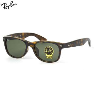 レイバン 可視光調光 サングラス RX5398F (RB5398F) 2000 50mm Ray-Ban