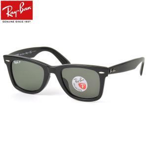 Ray-Ban（レイバン） サングラス ソフトケース/サングラス/メガネ