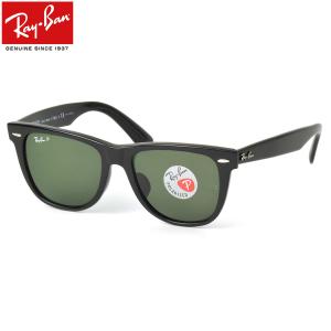 レイバン サングラス 偏光 ウェイファーラー Ray-Ban RB2140F 901/58 54サイズ レイバン RAYBAN WAYFARE｜thats-net